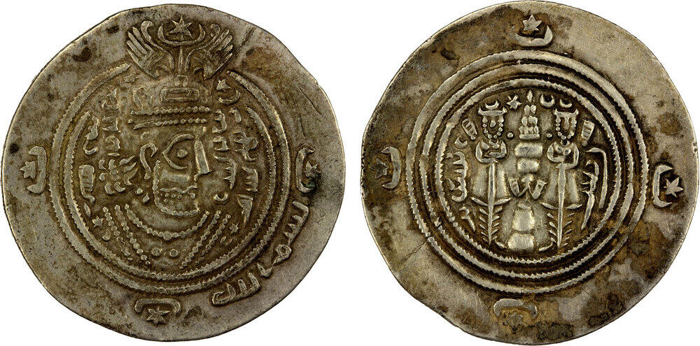 Dirham coin 38103
